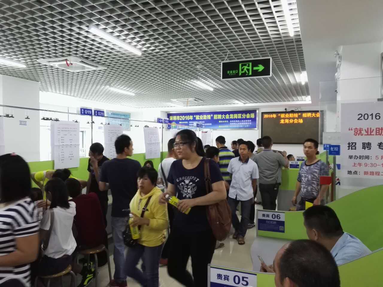 &ldquo;以心迎新，携手同行&rdquo;-2020QM球盟会电子第一季迎新会！