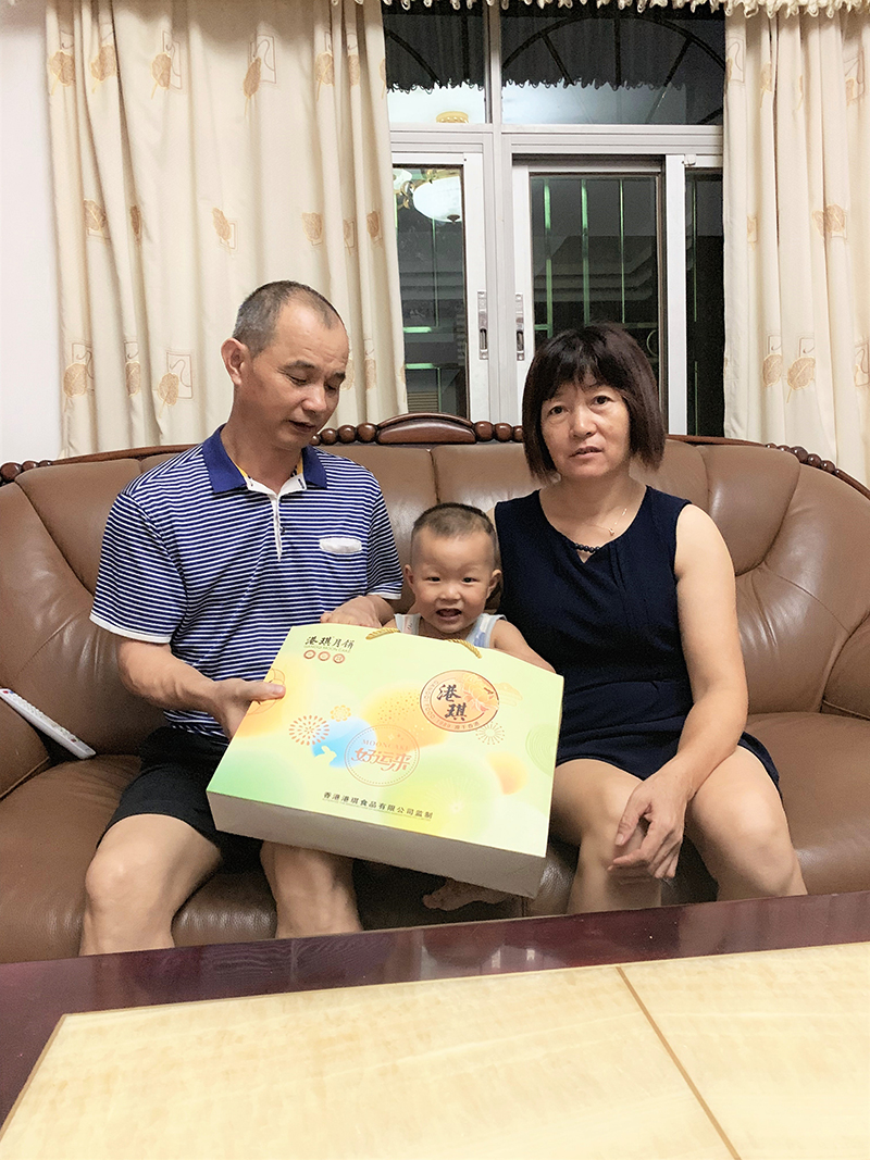 有家&middot; 有爱| 2020QM球盟会电子第一季生日晚会！