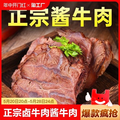 牛肉醬當(dāng)前網(wǎng)購流行產(chǎn)品