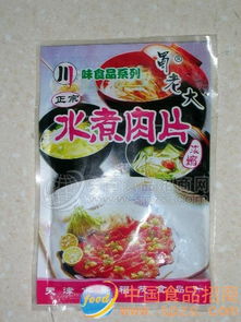 水煮肉片 批發(fā)價格 廠家 圖片 食品招商網(wǎng)