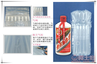 【湖南氣柱袋 株洲瓷器氣柱袋 岳陽氣柱袋】氣柱袋,價格,廠家,供應(yīng)商,塑料包裝用品,深圳市南山區(qū)婧源包裝材料制品廠 - 產(chǎn)品庫